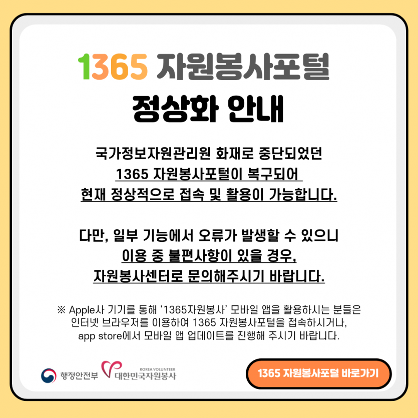eae54efa32cf4d7e248079ed67ceb21d_1761098165_5931.png